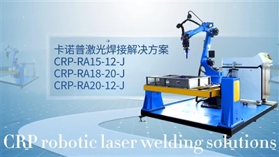 Rješenje robota za lasersko zavarivanje CRP robota!